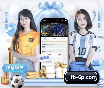了解平台 - 体育资讯内容服务（FBSports）